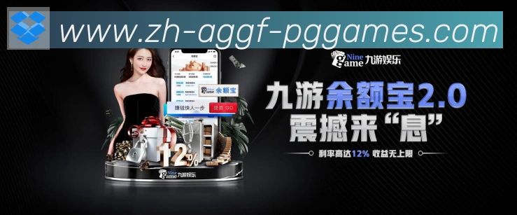 PG模拟器官方网站荣誉